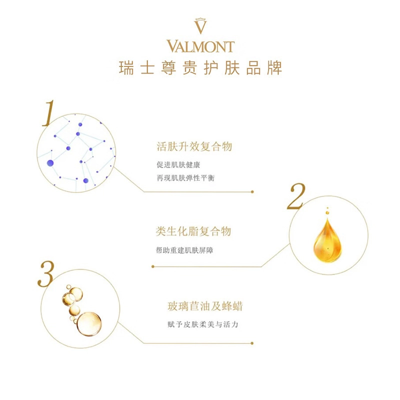 Valmont 2 50ml