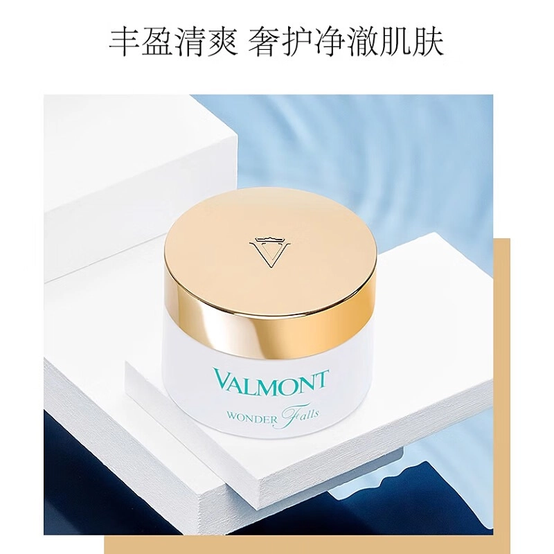 Valmont 100ml