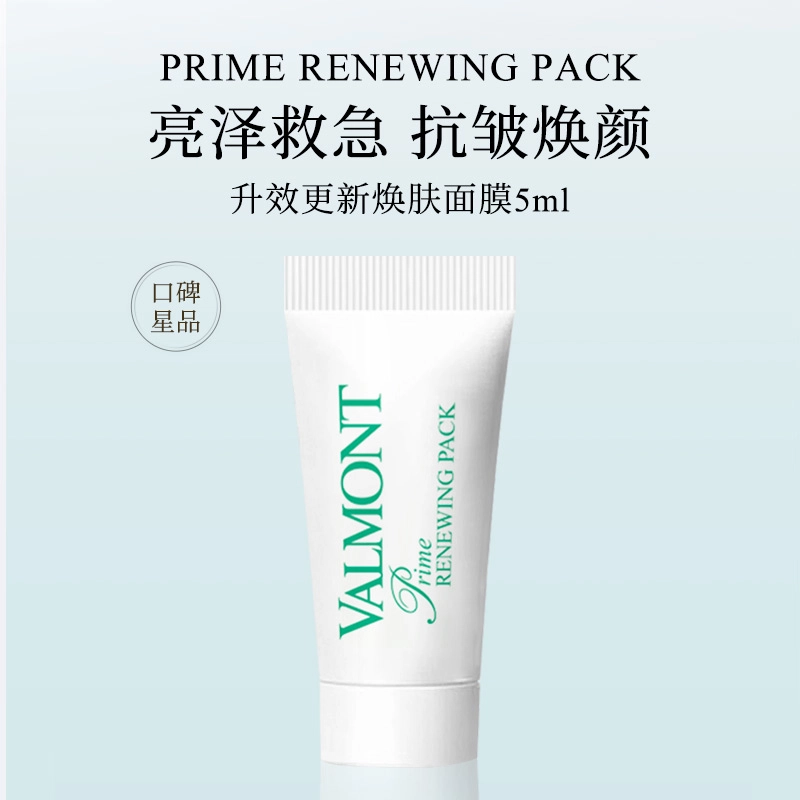 Valmont 5ml