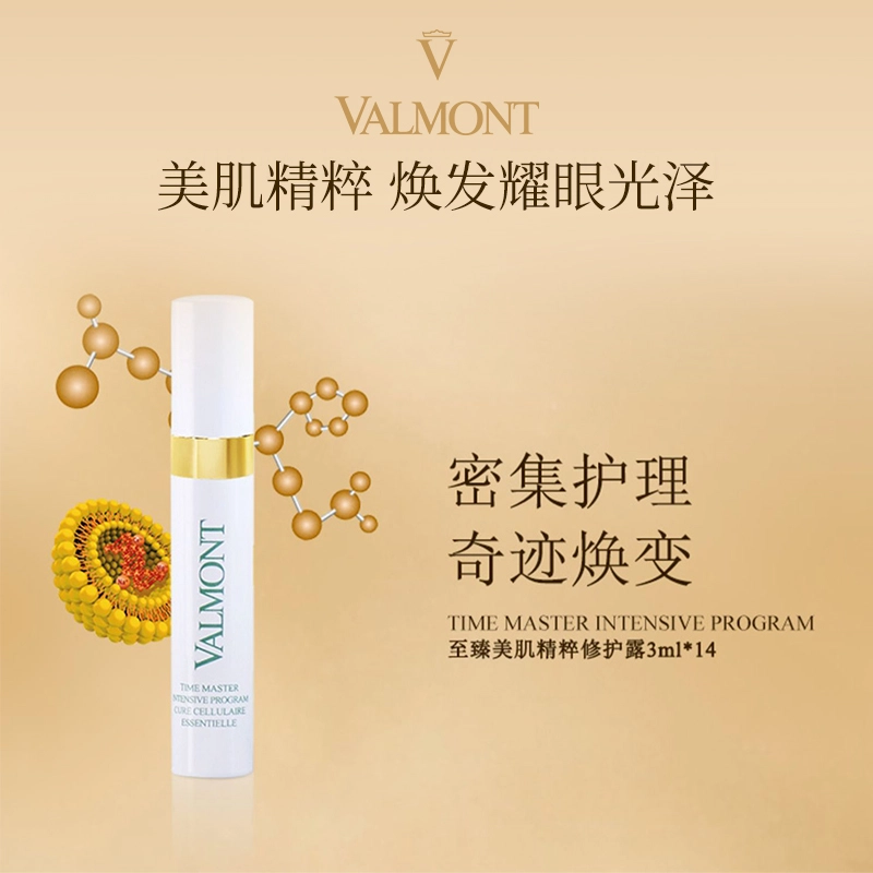 Valmont 3ml*14