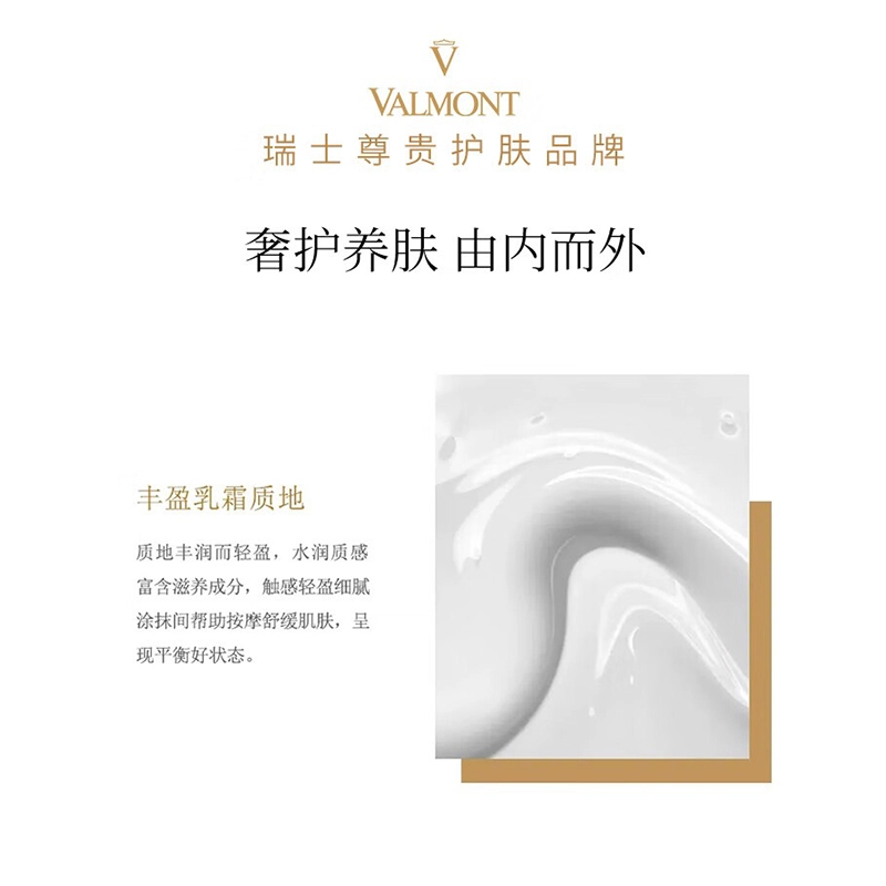 Valmont 2 50ml