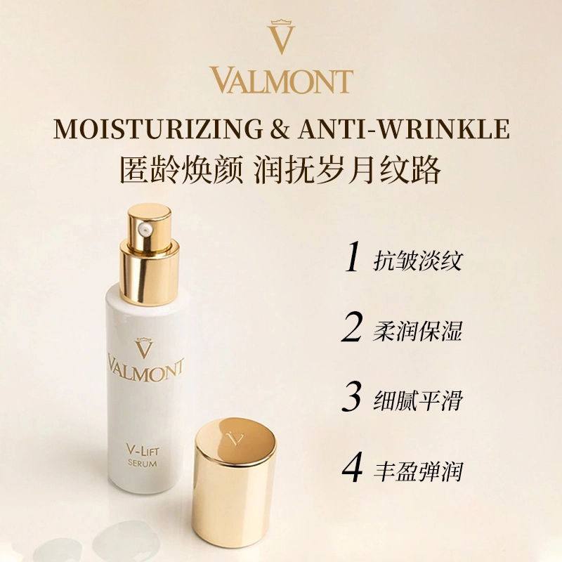 Valmont 30ml