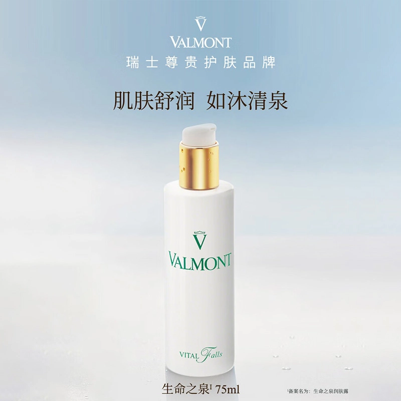 Valmont 150ml