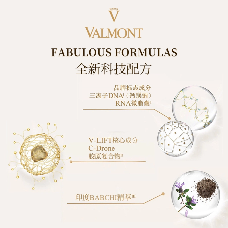 Valmont 50ml