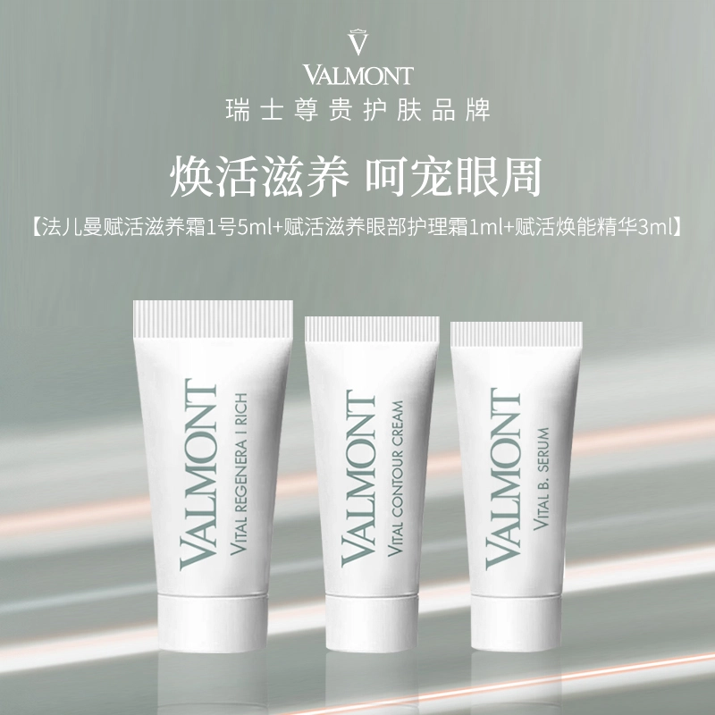 Valmont 3ml+5ml+1ml