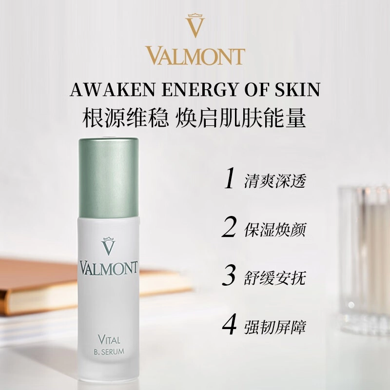 Valmont 30ml+50ml