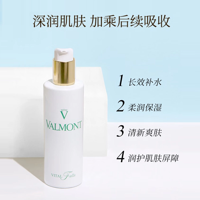 Valmont