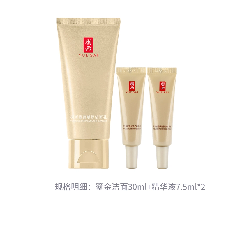 30ml+7.5ml30ml+7.5ml*2