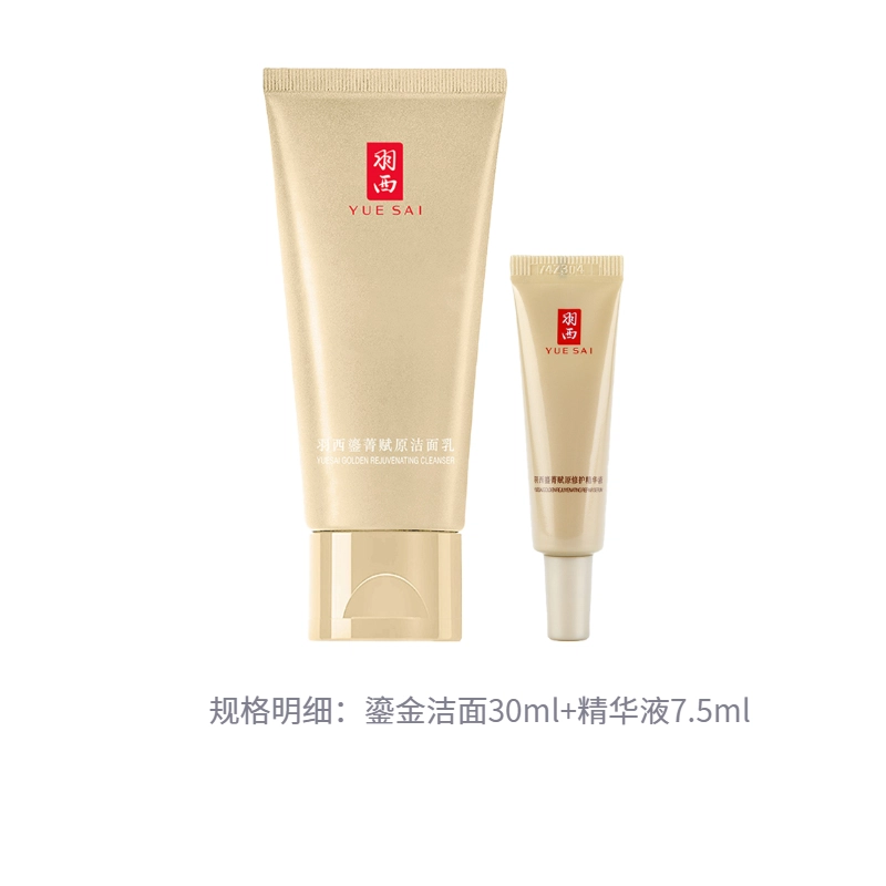 30ml+7.5ml30ml+7.5ml*2