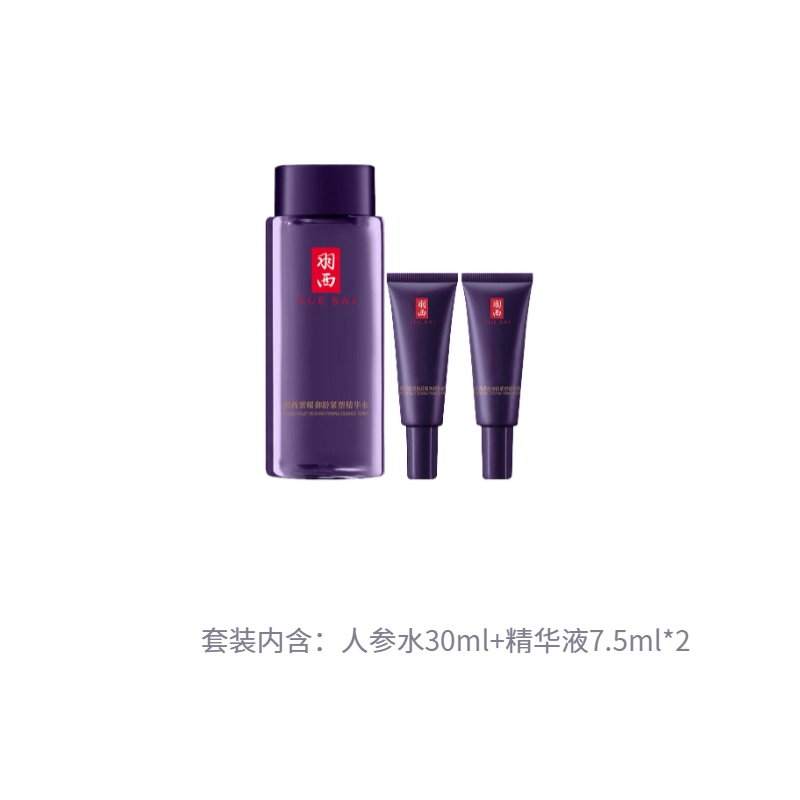 30ml+7.5ml30ml+7.5ml*2