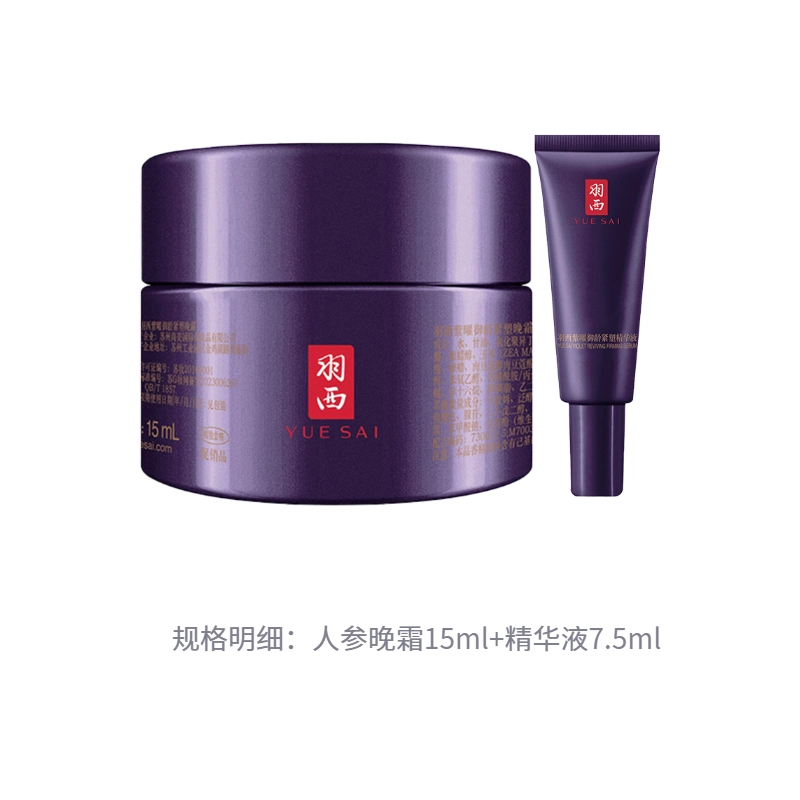 15ml+7.5ml