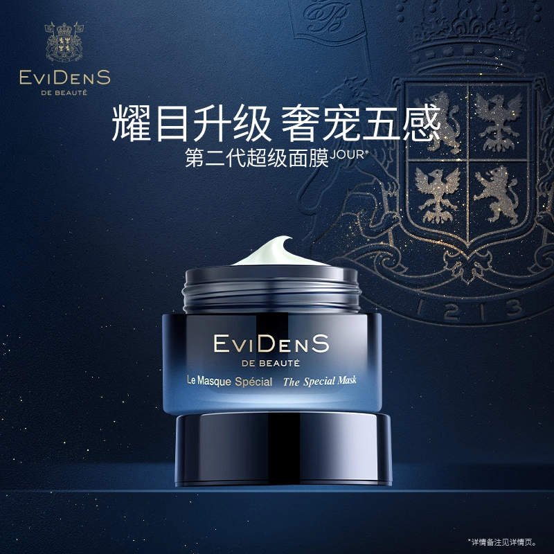 EviDenS 30ml+1.5ml