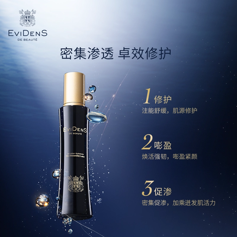EviDenS 30ml+1.5ml