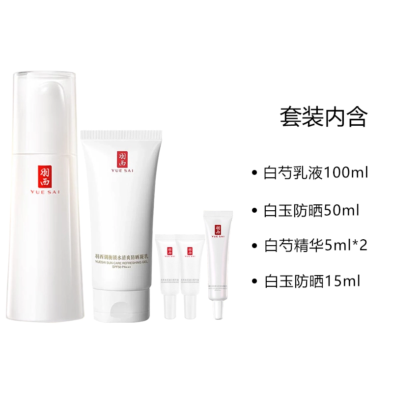 100ml+50ml+5ml*2+15ml