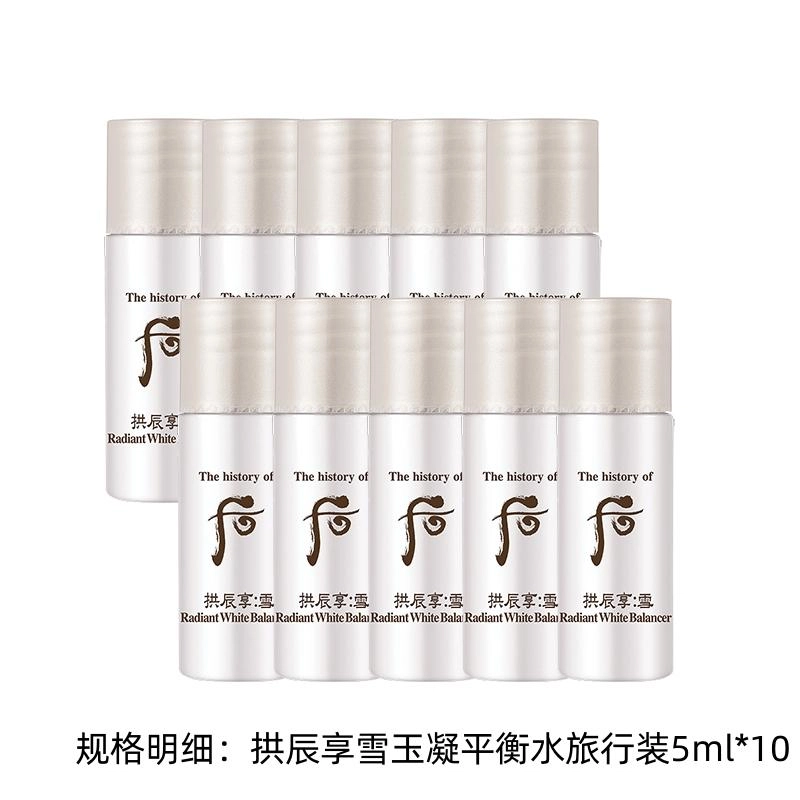 Whoo 5ml*105ml*203