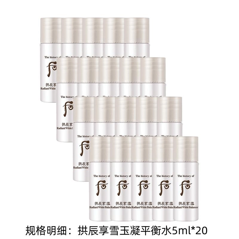 Whoo 5ml*105ml*203