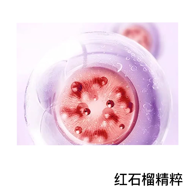水密码 水乳面霜绿洲精华护肤套装 保湿滋润补水 四件套