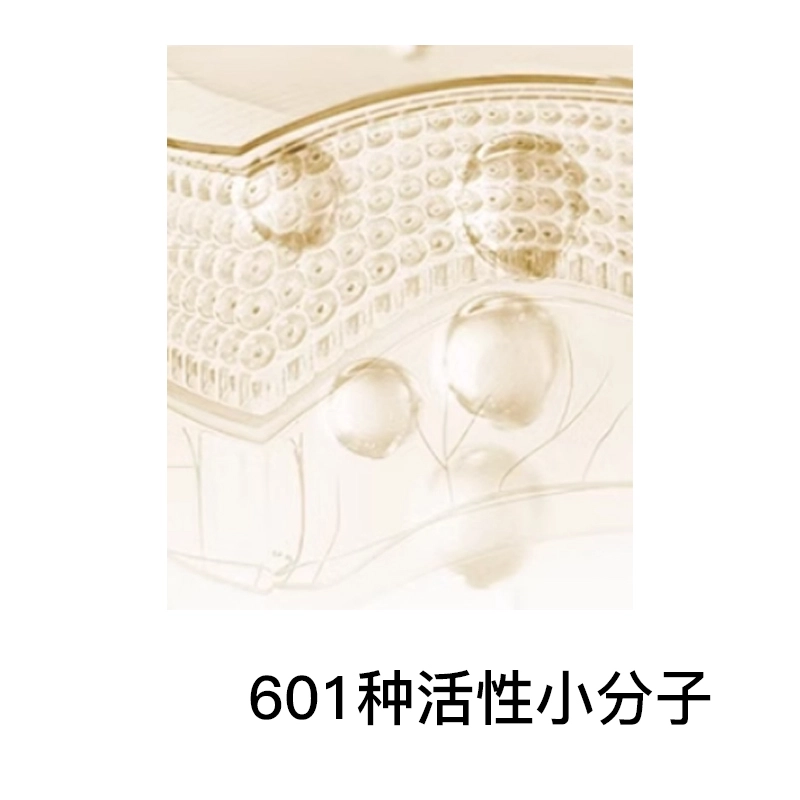 110ml