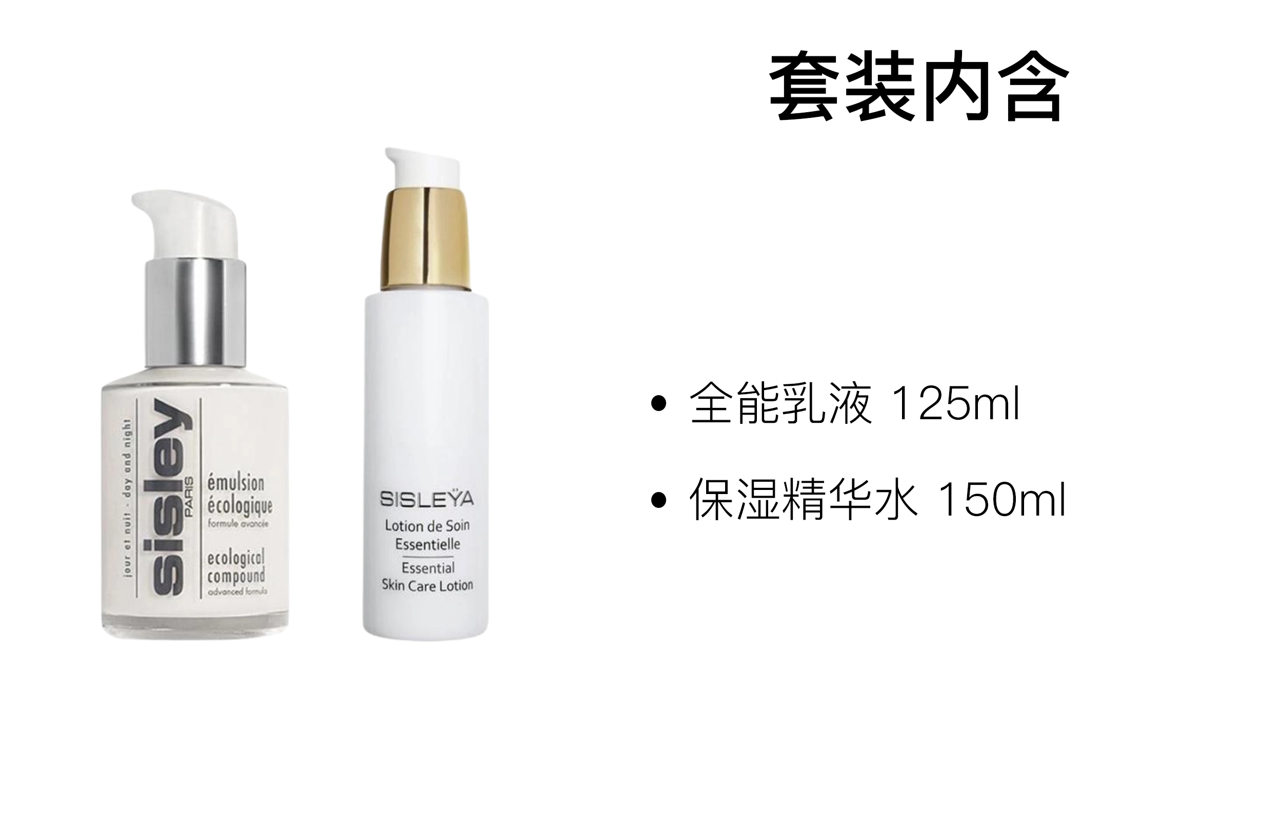 60ml+100ml