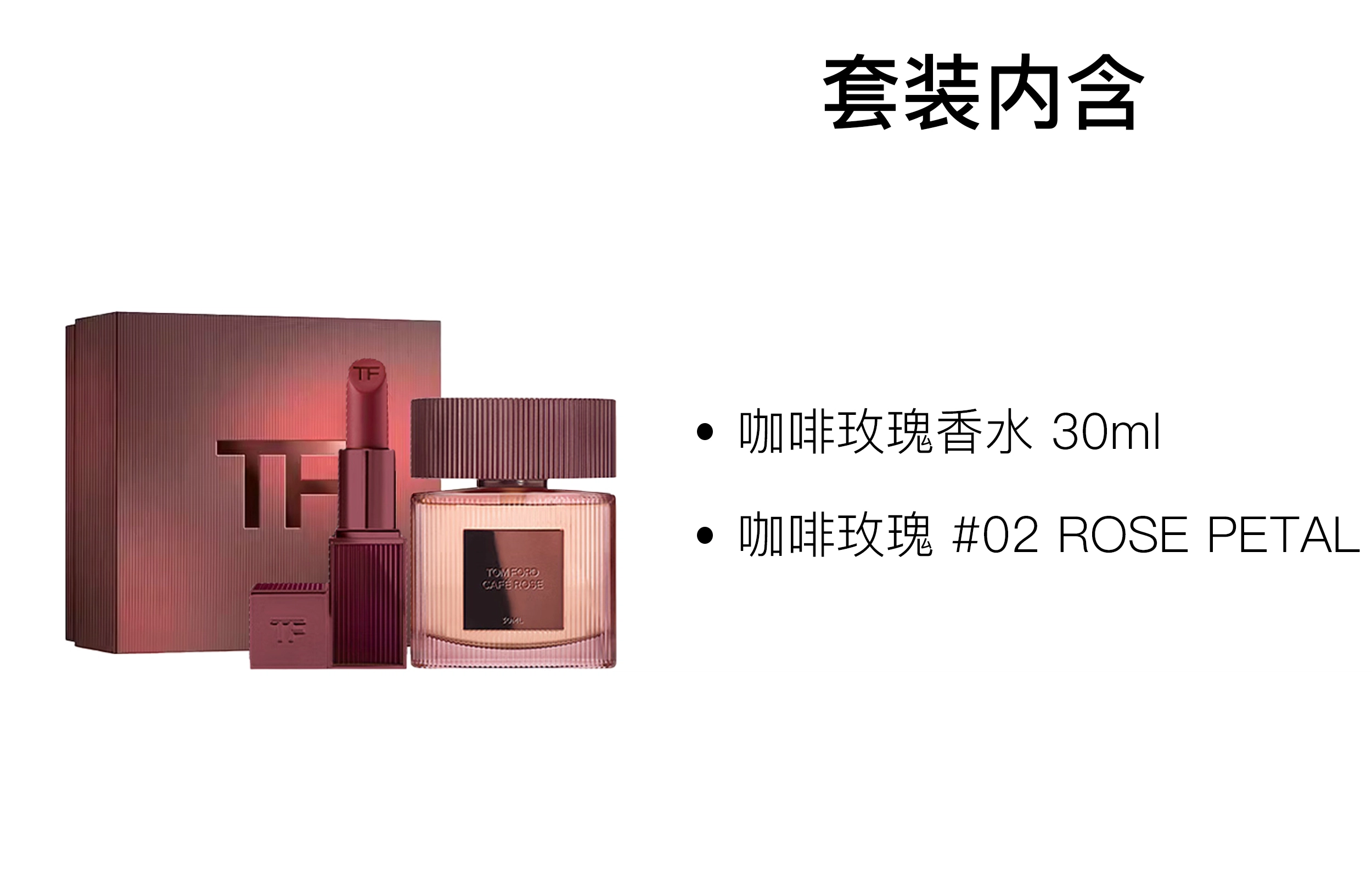 TF EDP 30ml+02