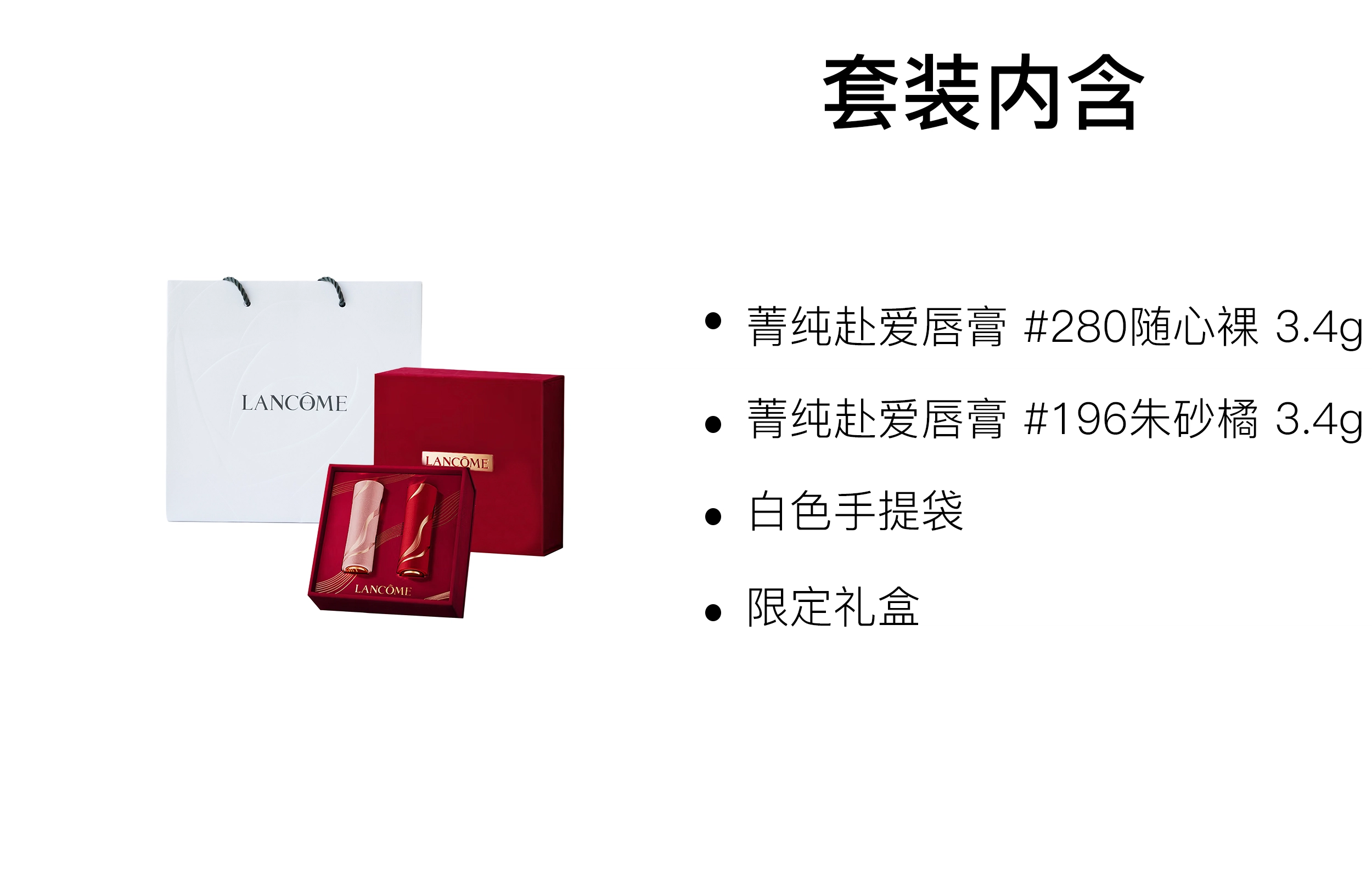 3.4g+3.4g