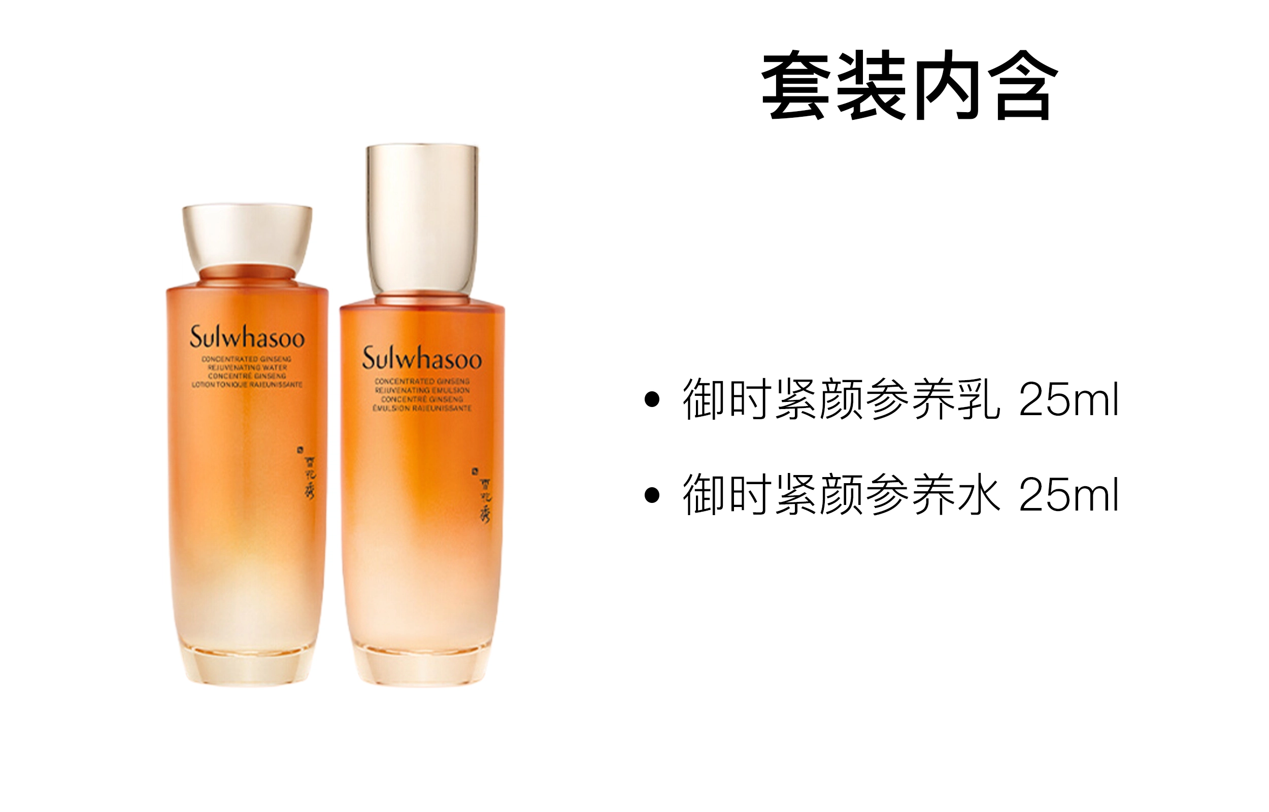 40ml+40ml