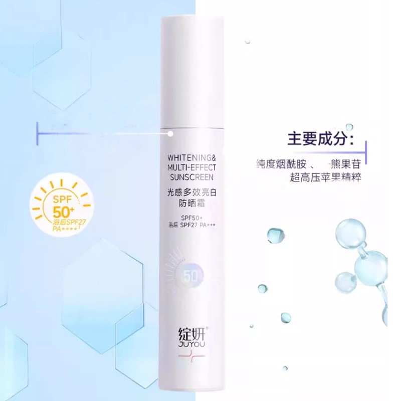 SPF50+PA++ 50g