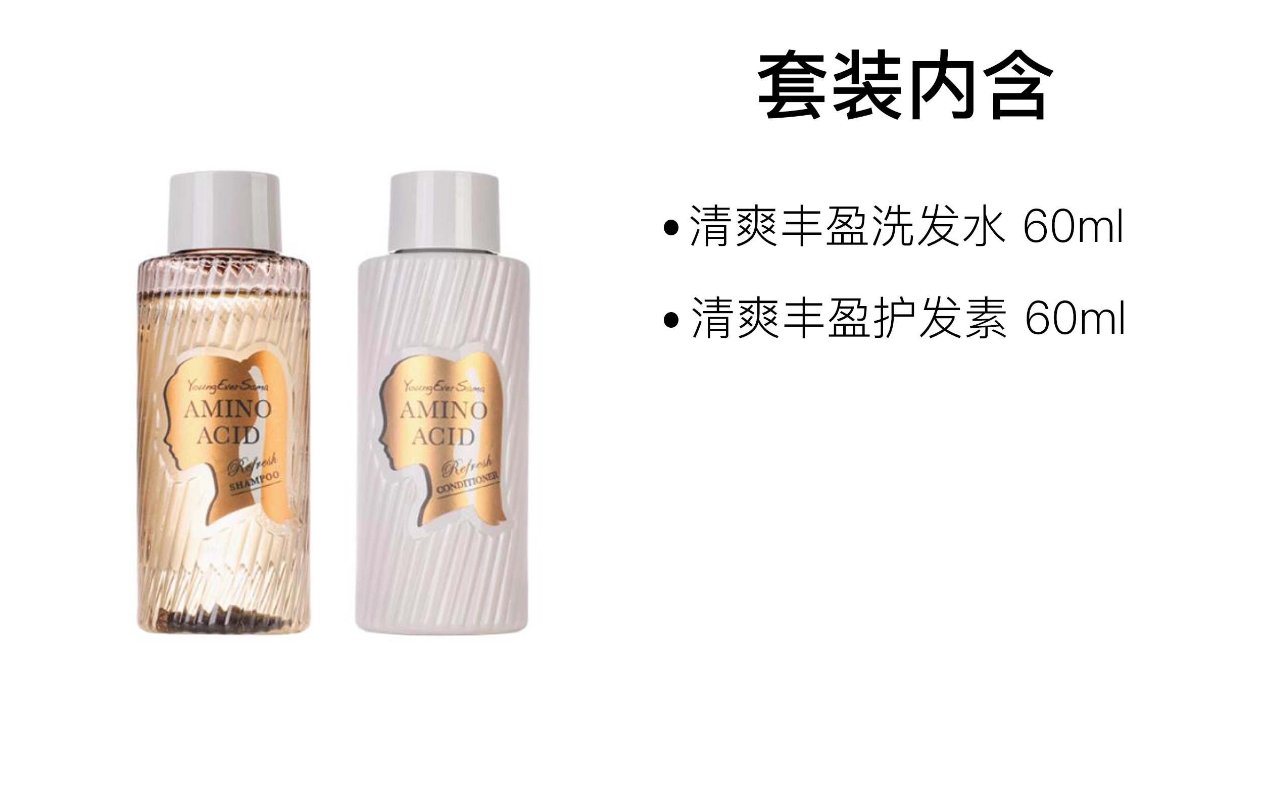 60ml+60ml