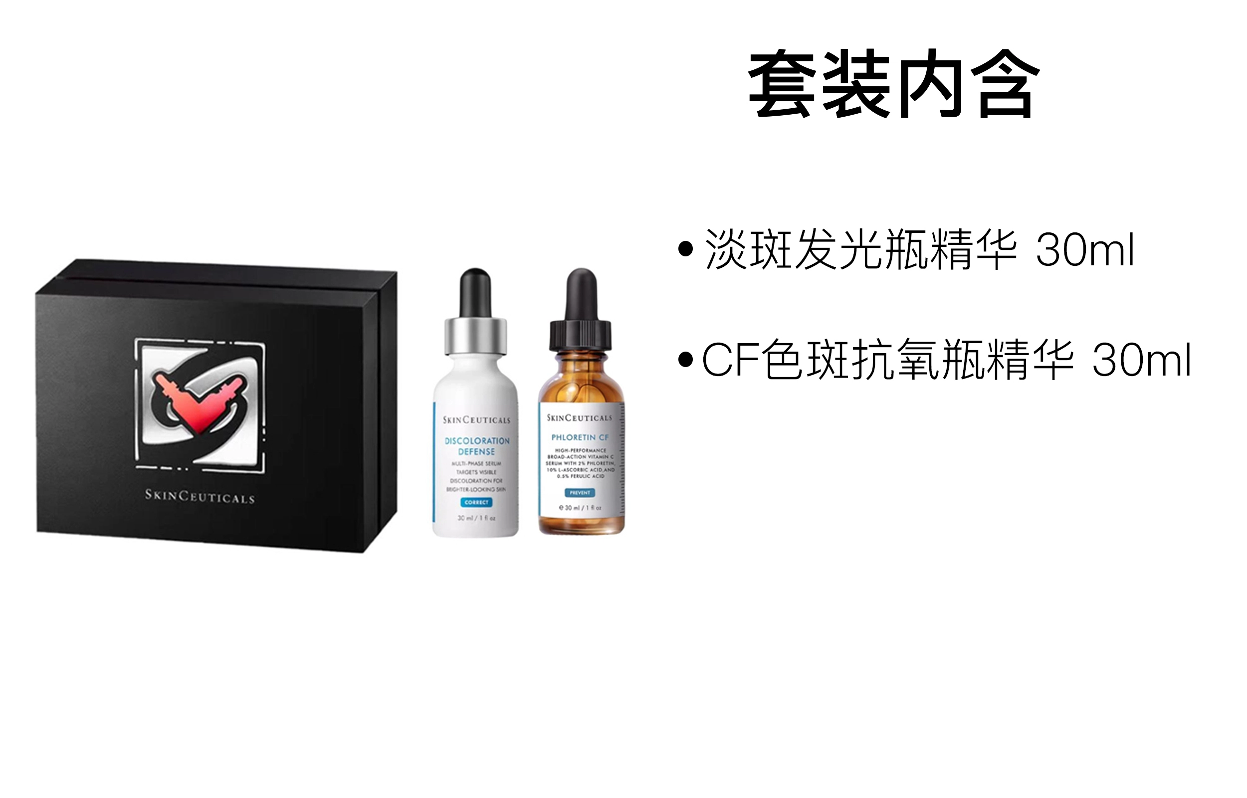 +CF 30ml+30ml