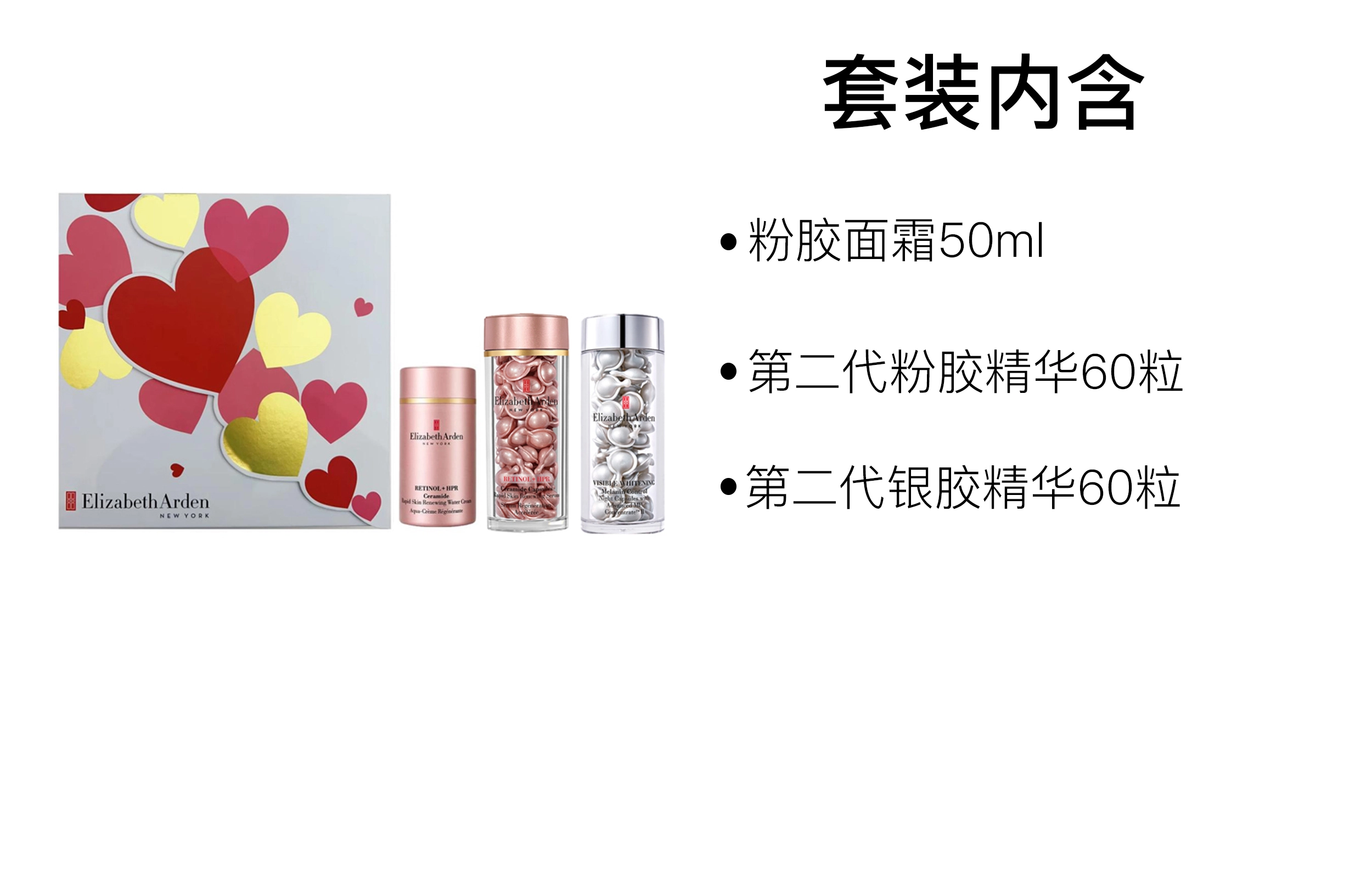 50ml+60+60