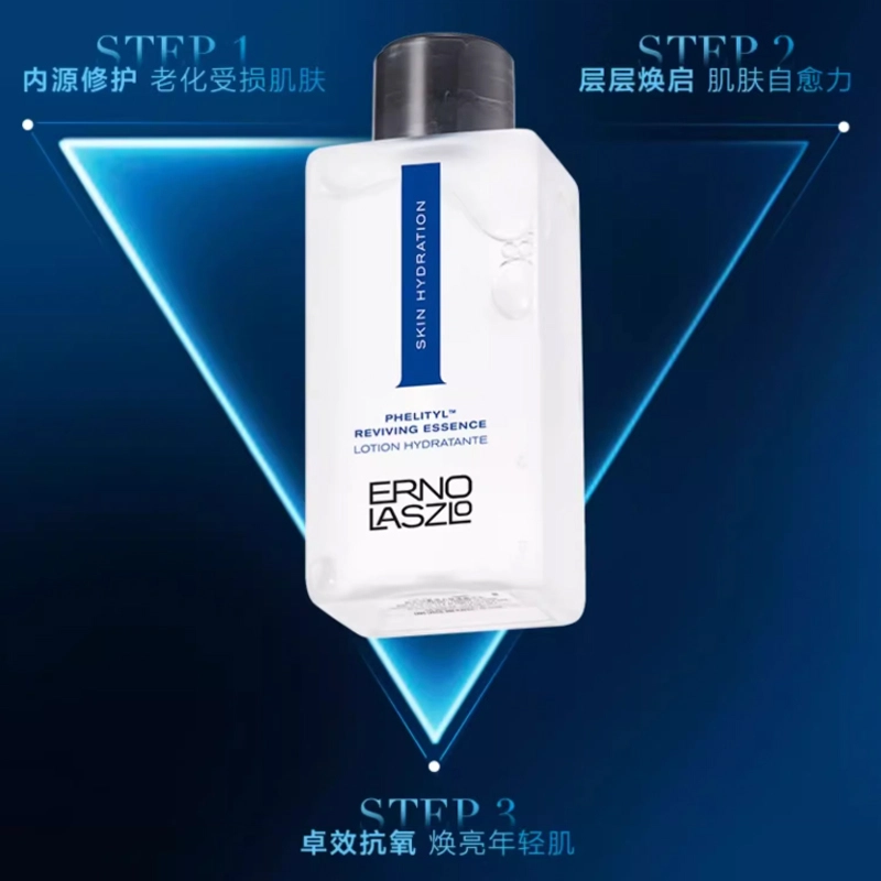 Pro 200ml