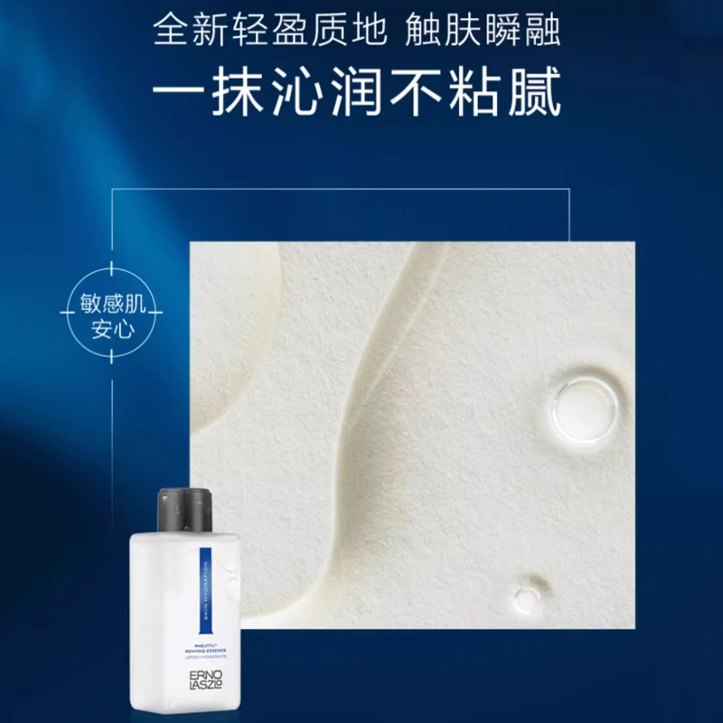 Pro 200ml
