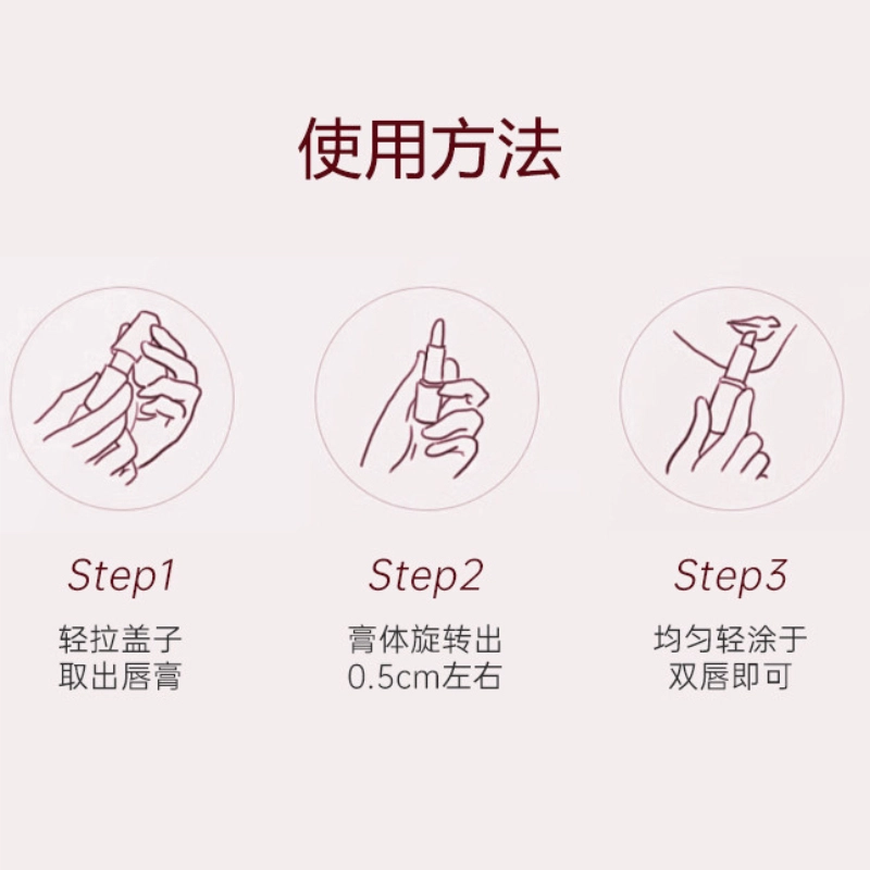 隆力奇 凡士林润唇膏 保湿滋润