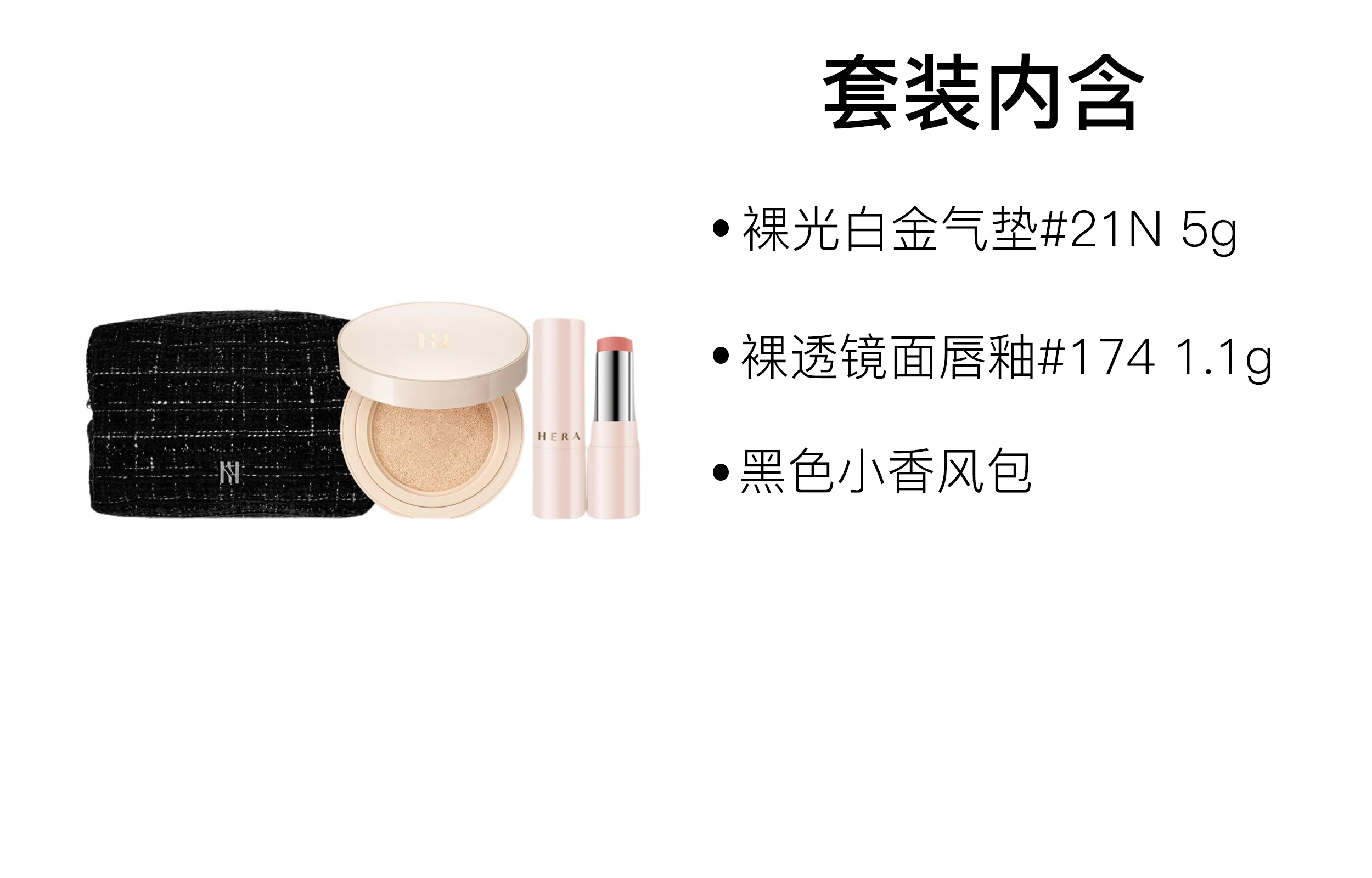 Hera 5g+1.1g+5g+1.3g+