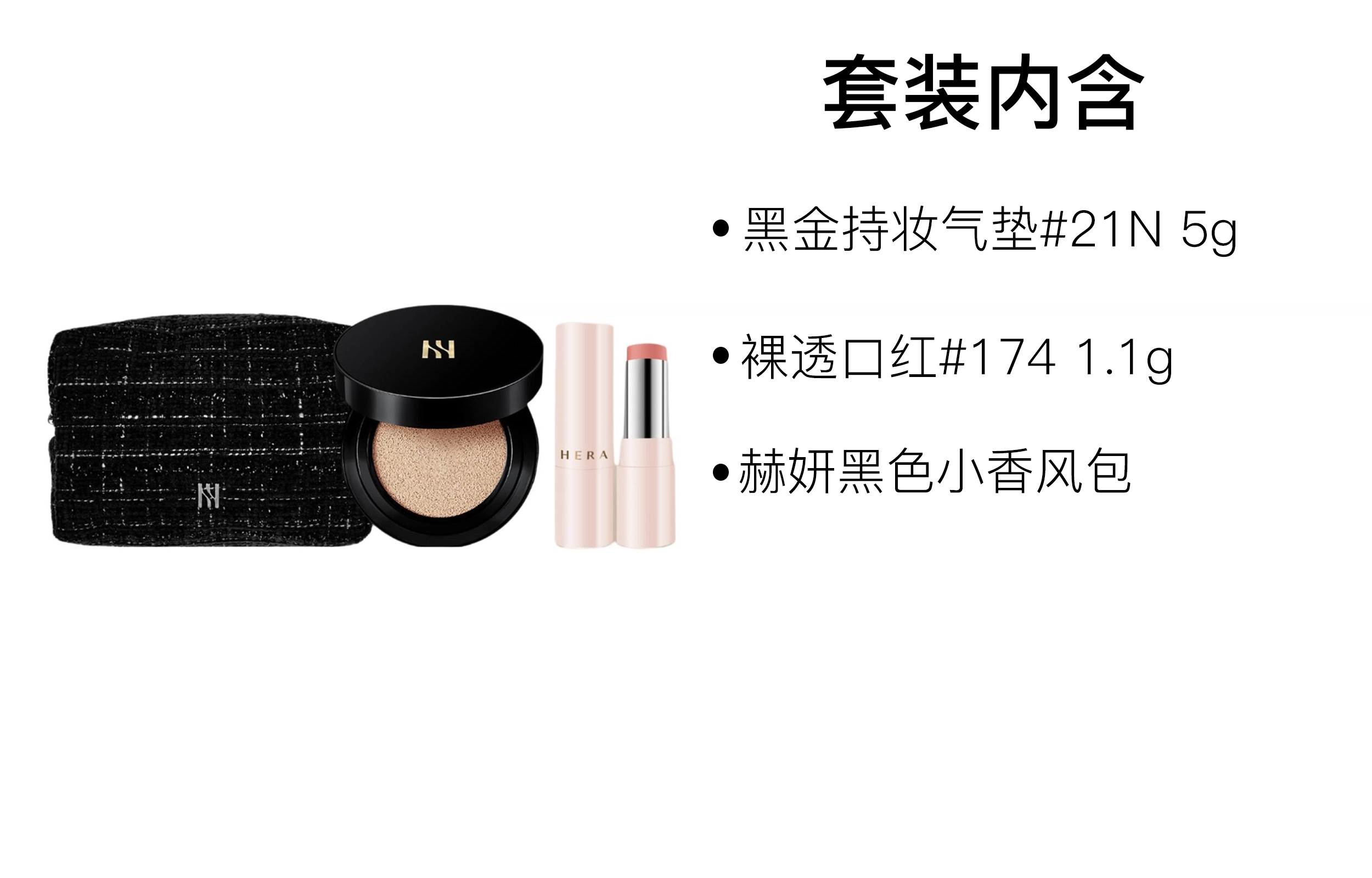 Hera 5g+1.1g+5g+1.3g+