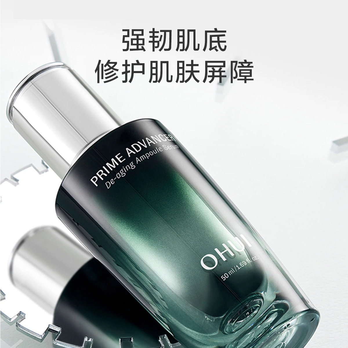 50ml+20ml
