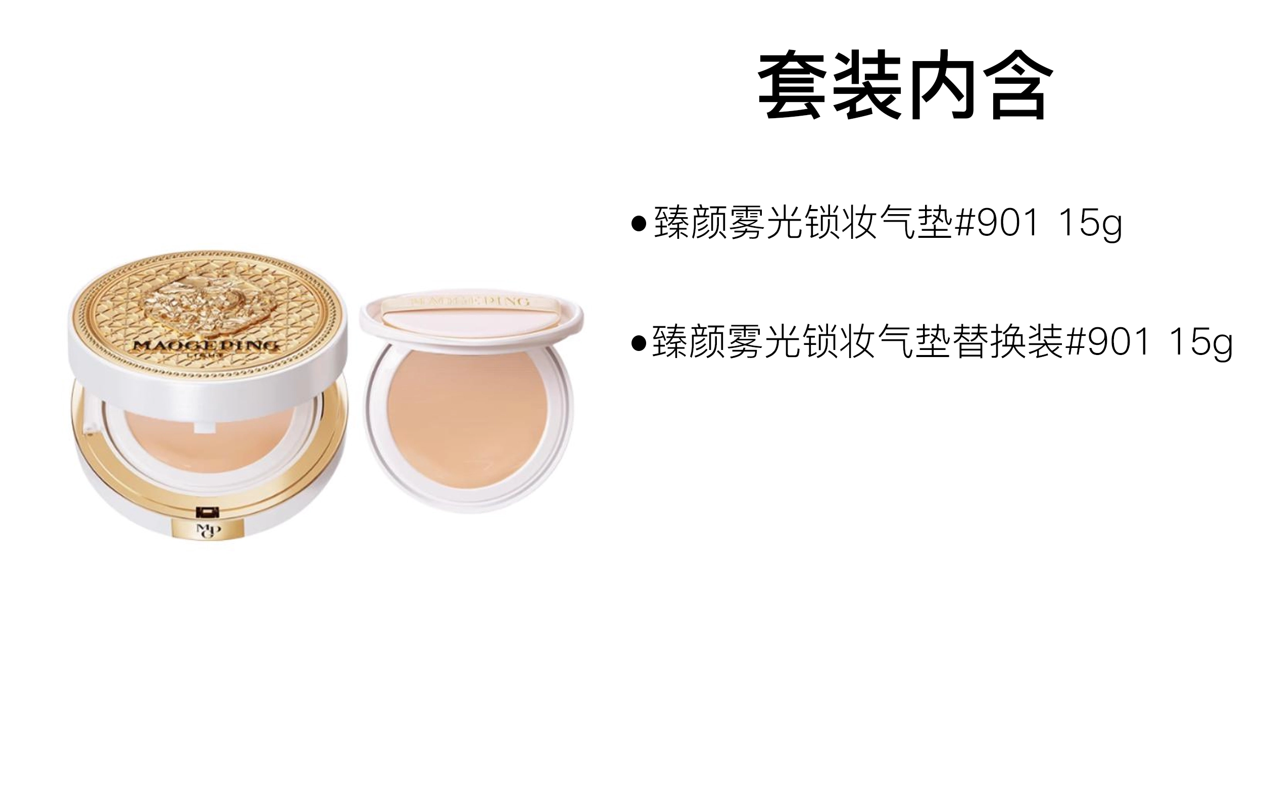 MAOGEPING 15g+15g