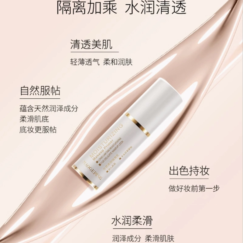 MAOGEPING 15ml30ml