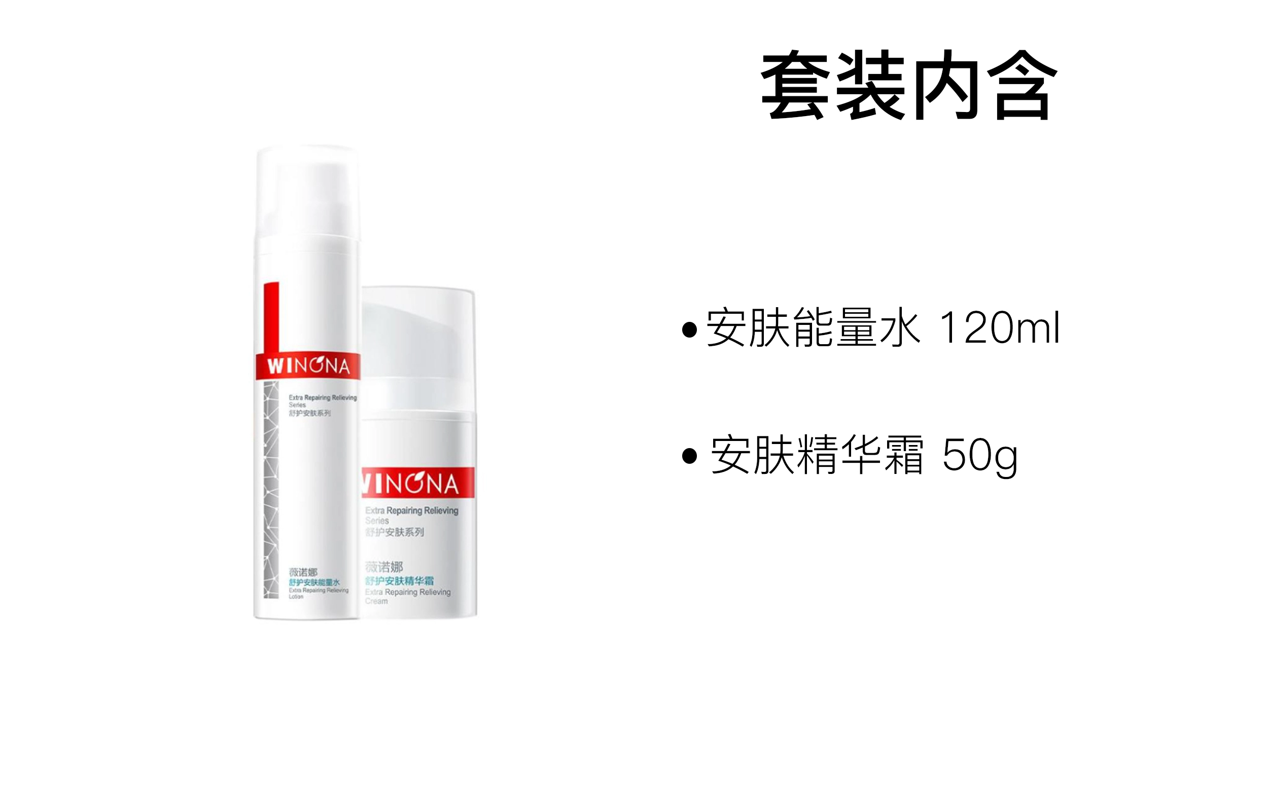 50g+120ml