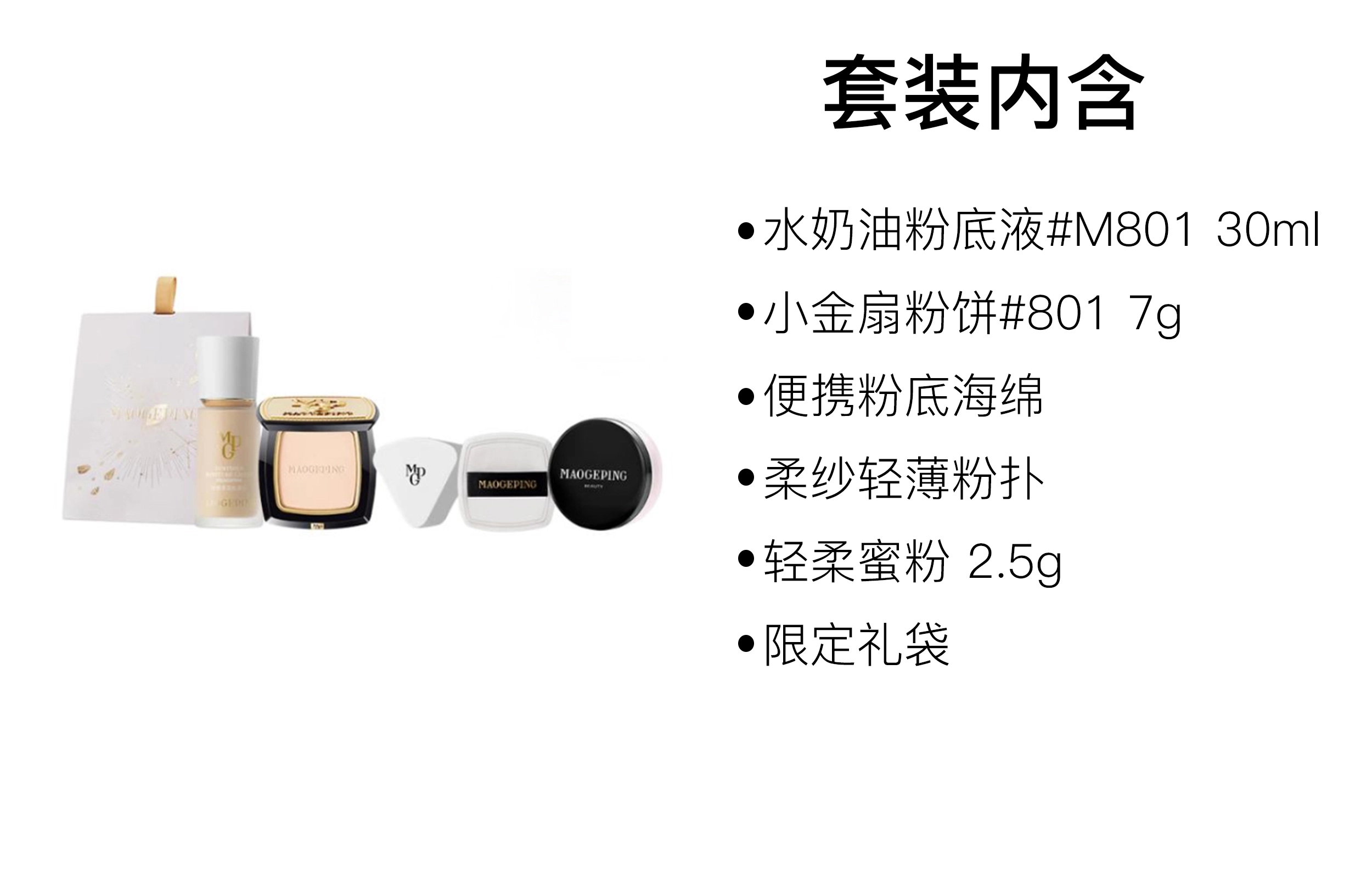 MAOGEPING