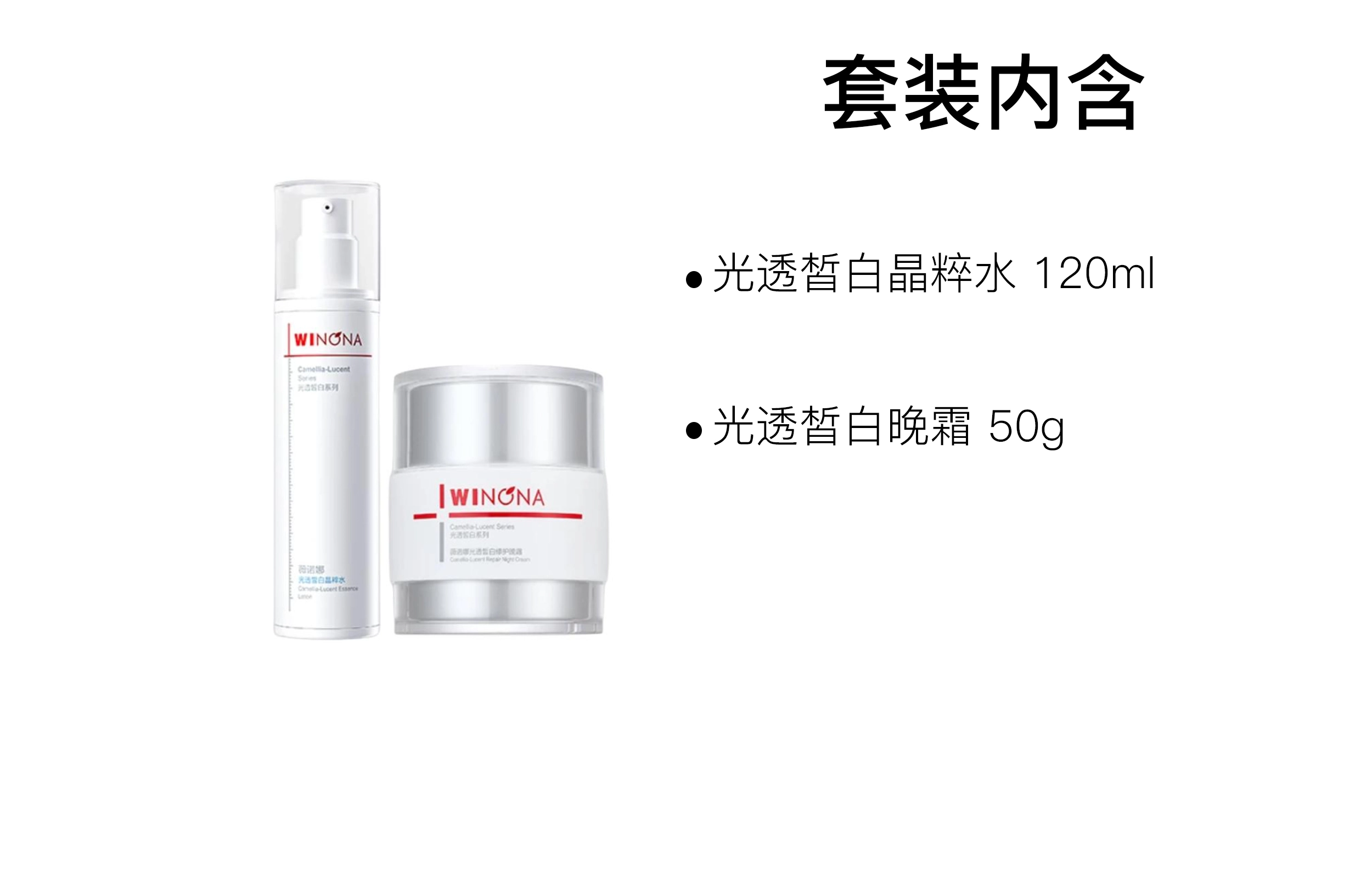 120ml+50g