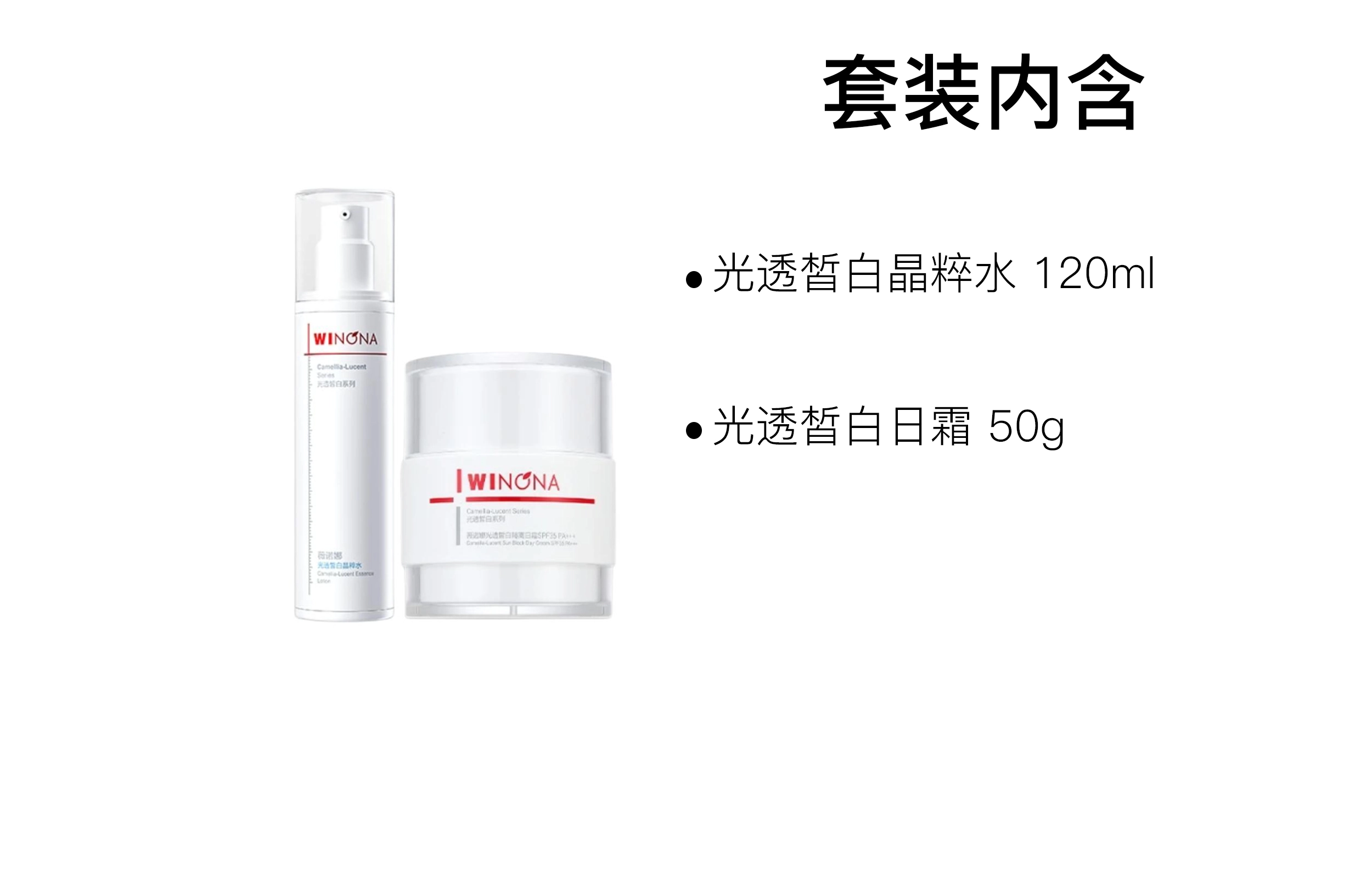 120ml+50g