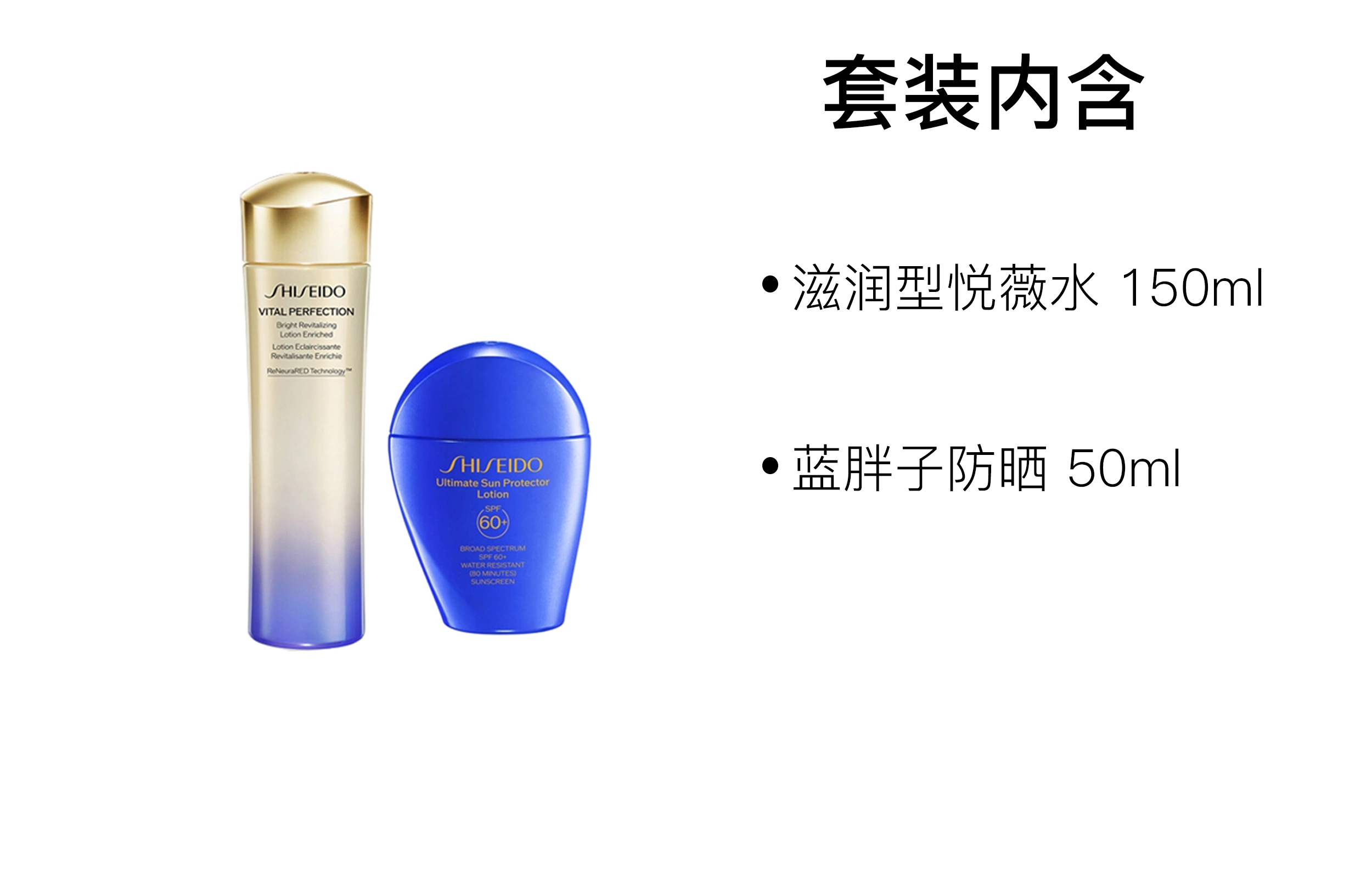 150ml+50ml150ml+15ml