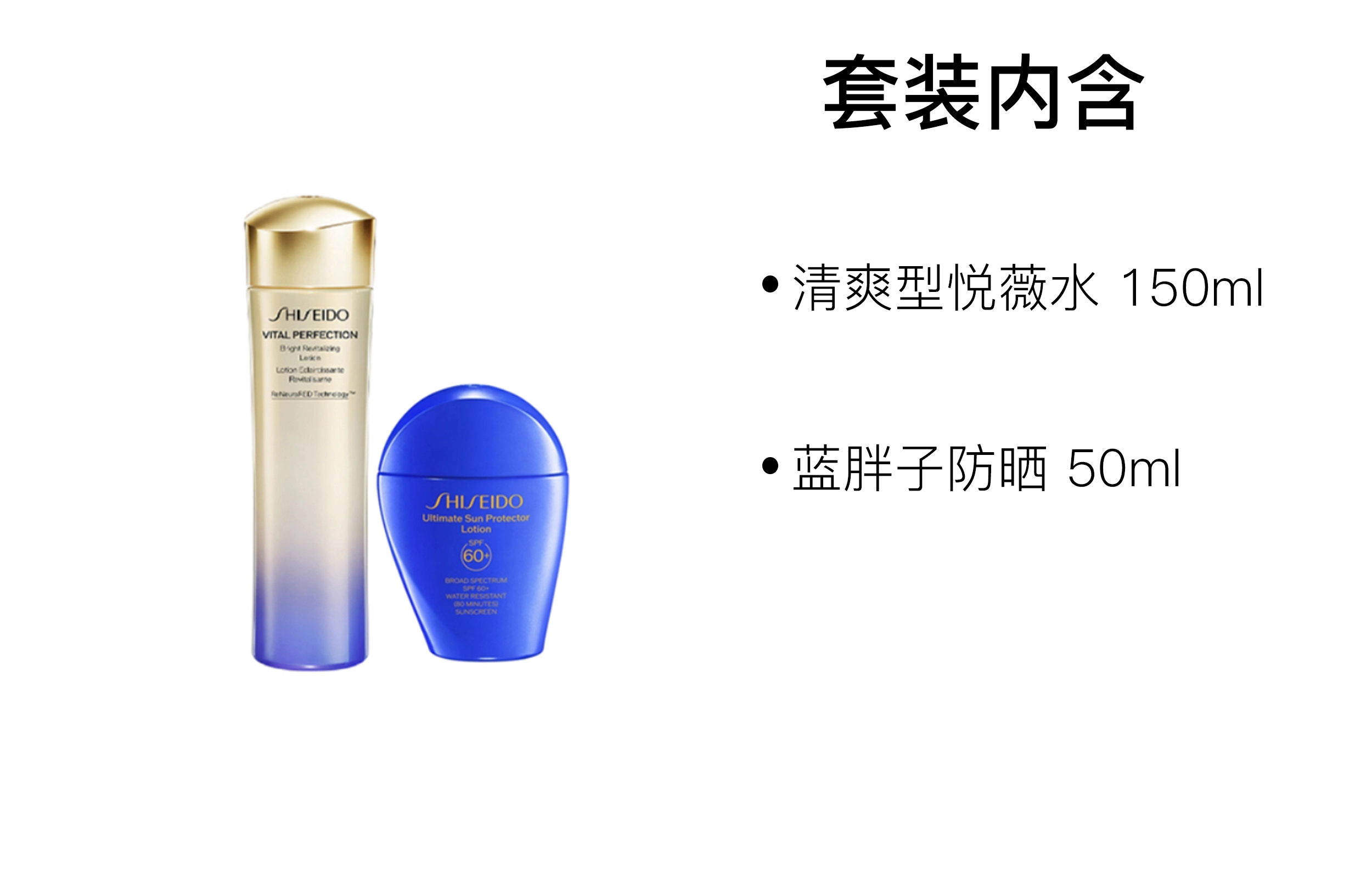 150ml+50ml150ml+15ml