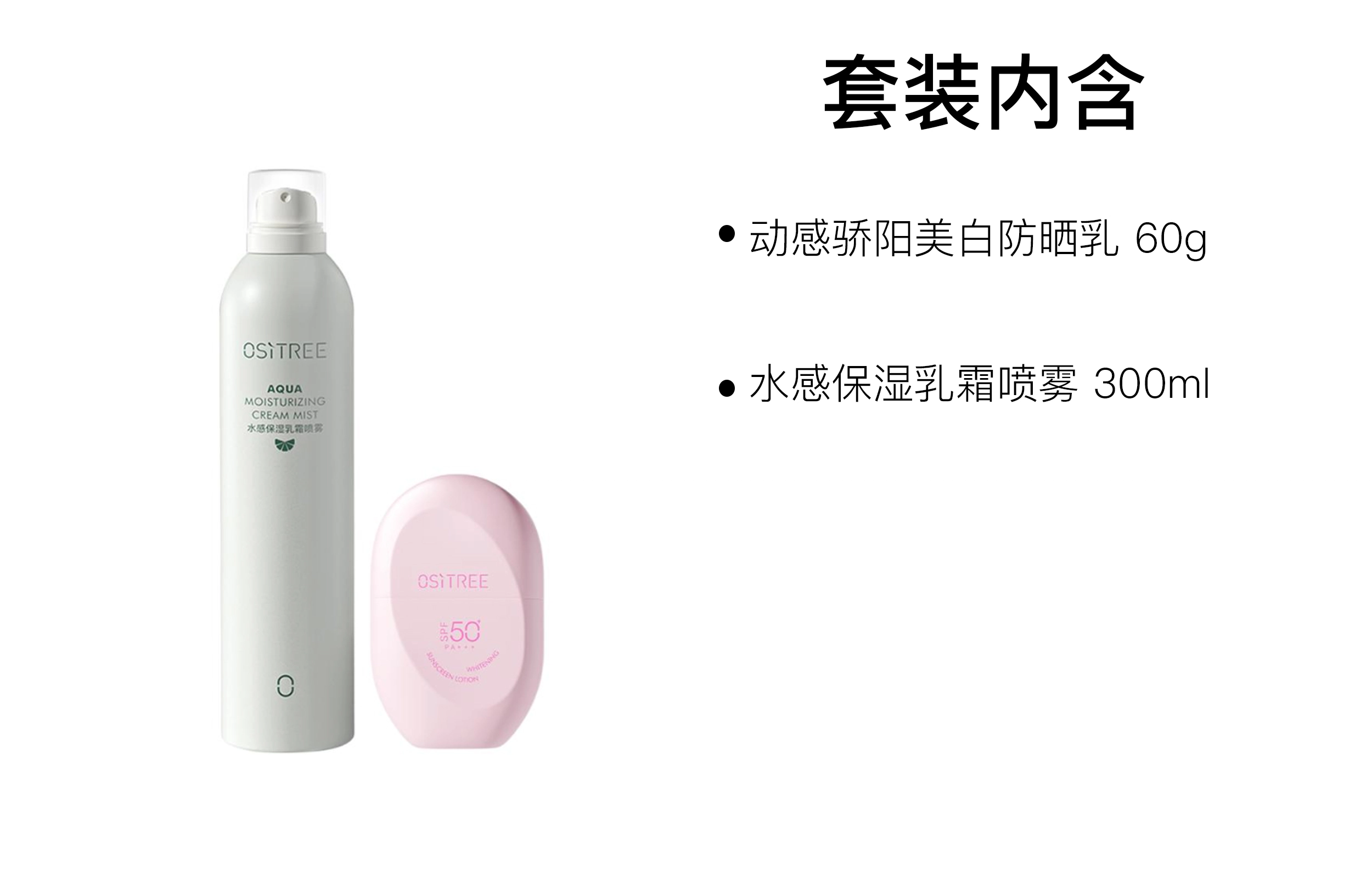 60g+300ml
