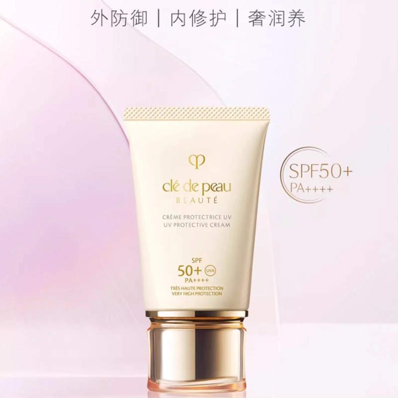 CPB 30ml+50ml