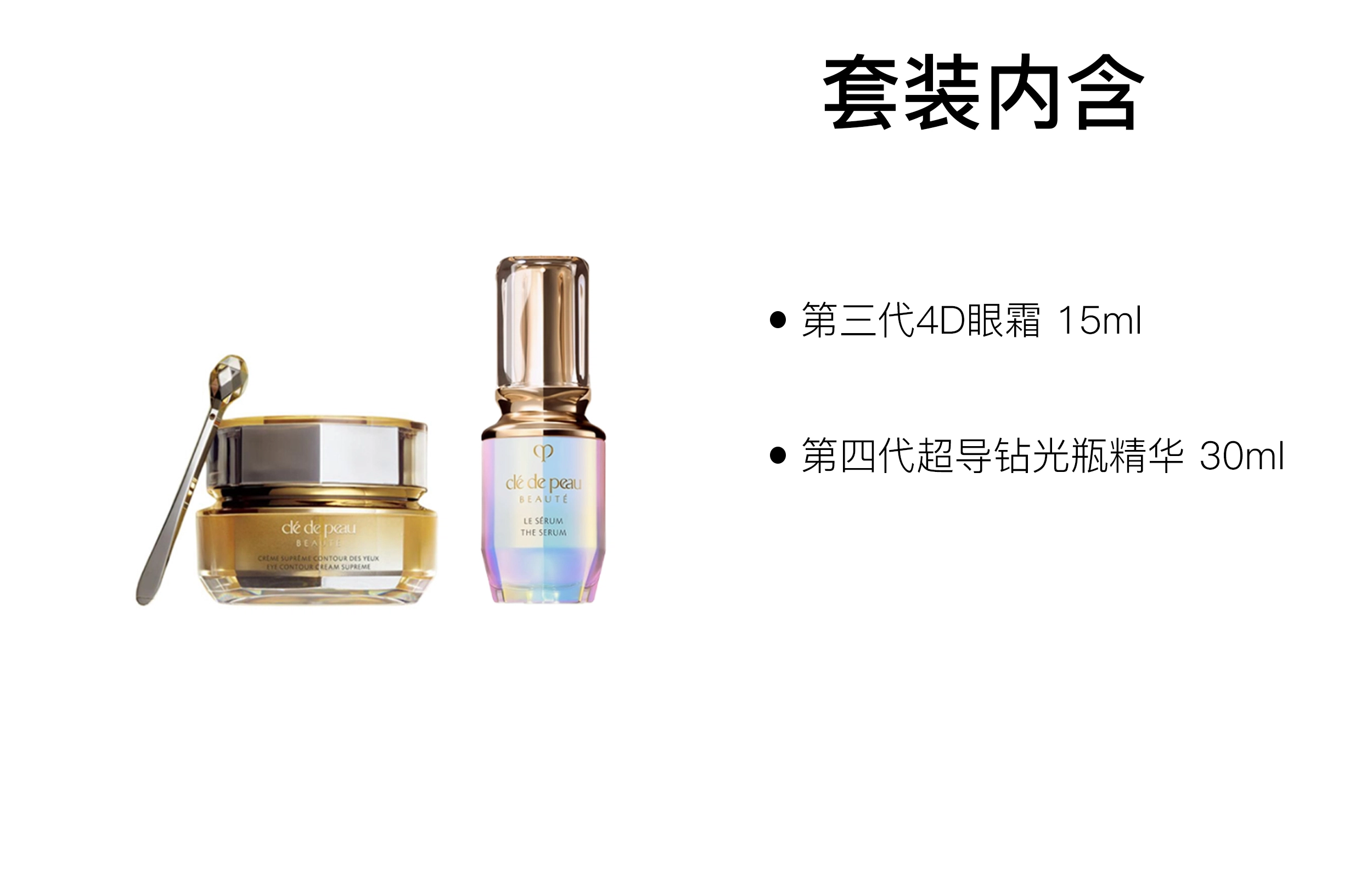 CPB 15ml+30ml