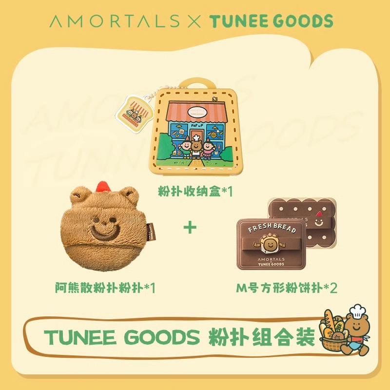 xTUNEE GOODS