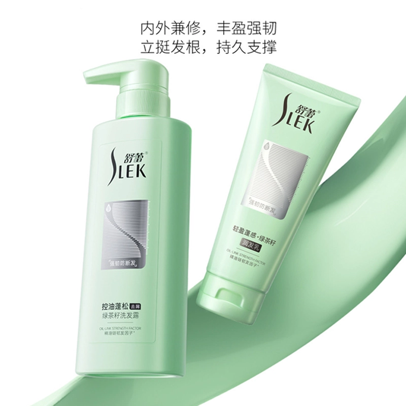 slek 400g+200g*2