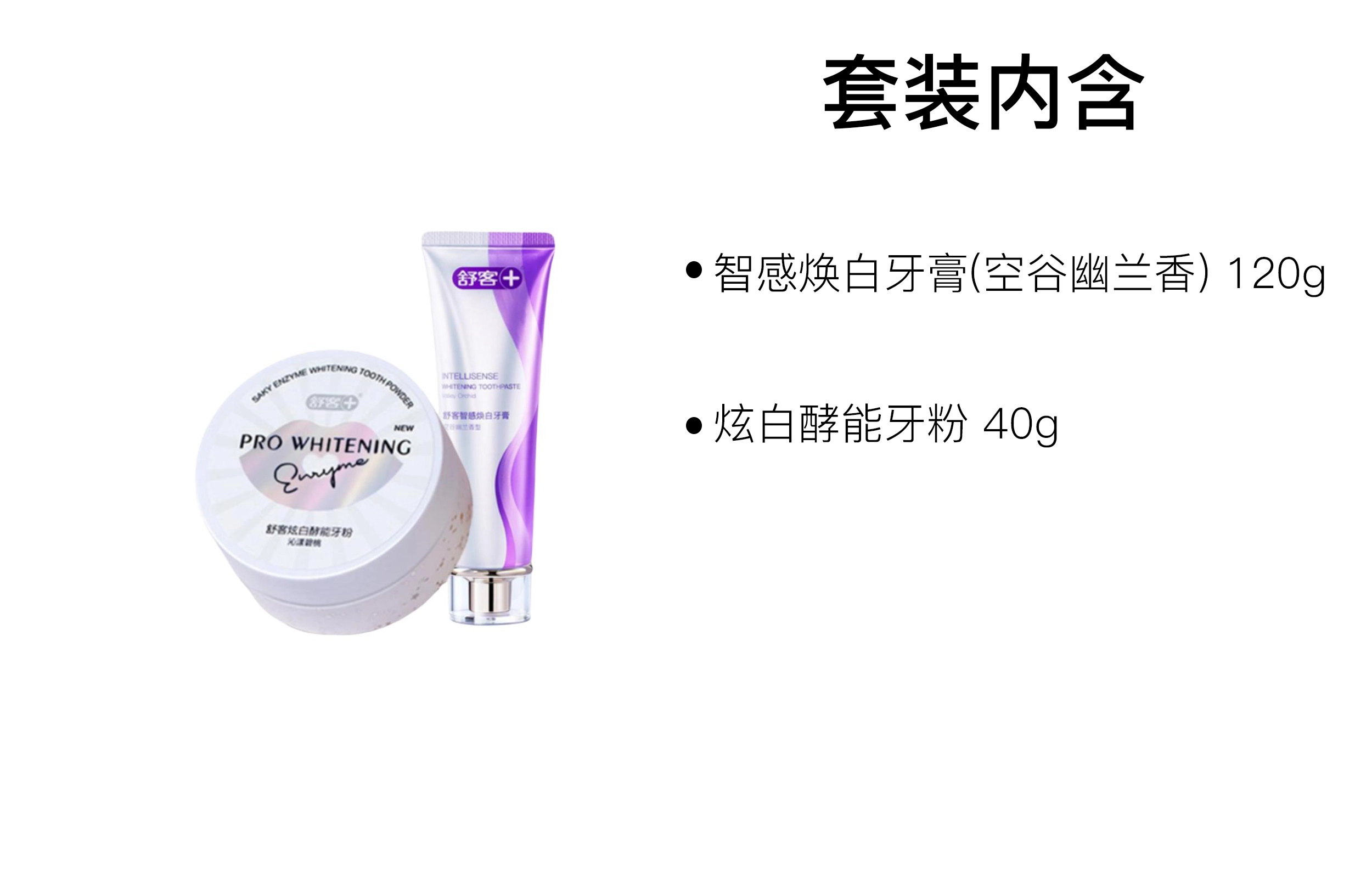 + 120g+40g